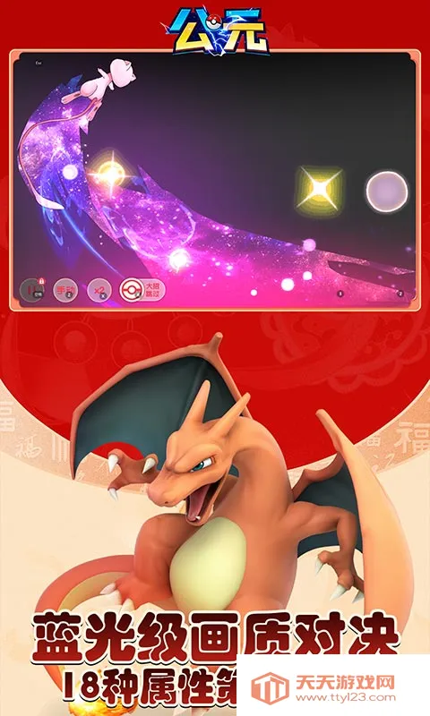 ��Ԫ��׿���ֻ���v1.0 ��Ѱ��ͼ3