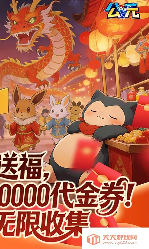 ��Ԫ��׿���ֻ���v1.0 ��Ѱ��ͼ4