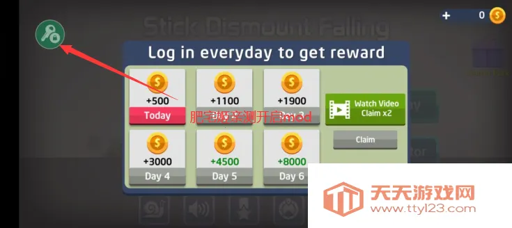 弄死火柴人官方正版下载v3.4.0 免费版截图0