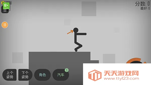 弄死火柴人官方正版下载 弄死火柴人官方正版下载