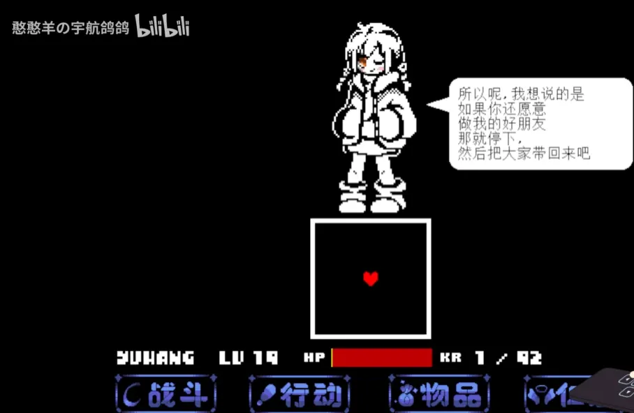 沃玛战&Sans核心战(沃玛战游戏特色)v1.0.3 手机版截图0