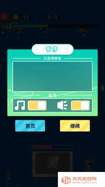 菜鸡闯江湖无限金币v1.0 官方正版截图1