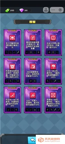 菜鸡闯江湖无限金币 菜鸡闯江湖无限金币