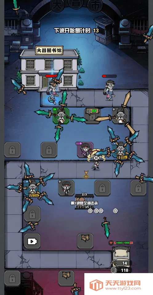 迷塔寻踪2026官方正版v1.0 免费版截图3