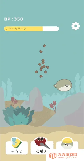 虚无鱼养成(虚无鱼养成游戏) 虚无鱼养成(虚无鱼养成游戏)