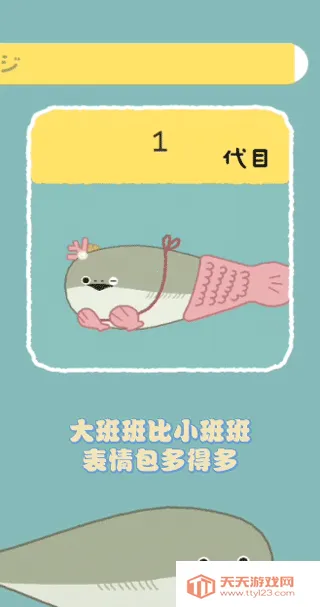 虚无鱼养成(虚无鱼养成游戏) 虚无鱼养成(虚无鱼养成游戏)