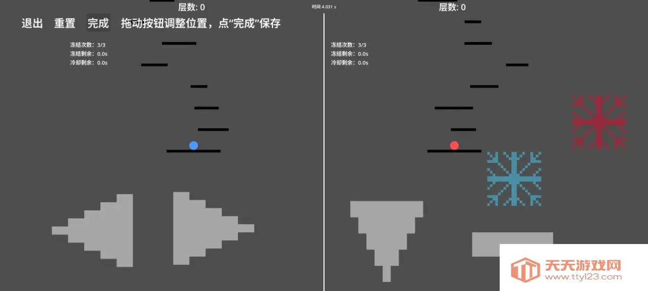 球球你们上一百层(双球跳跃游戏)v1.0.0 官方正版截图0