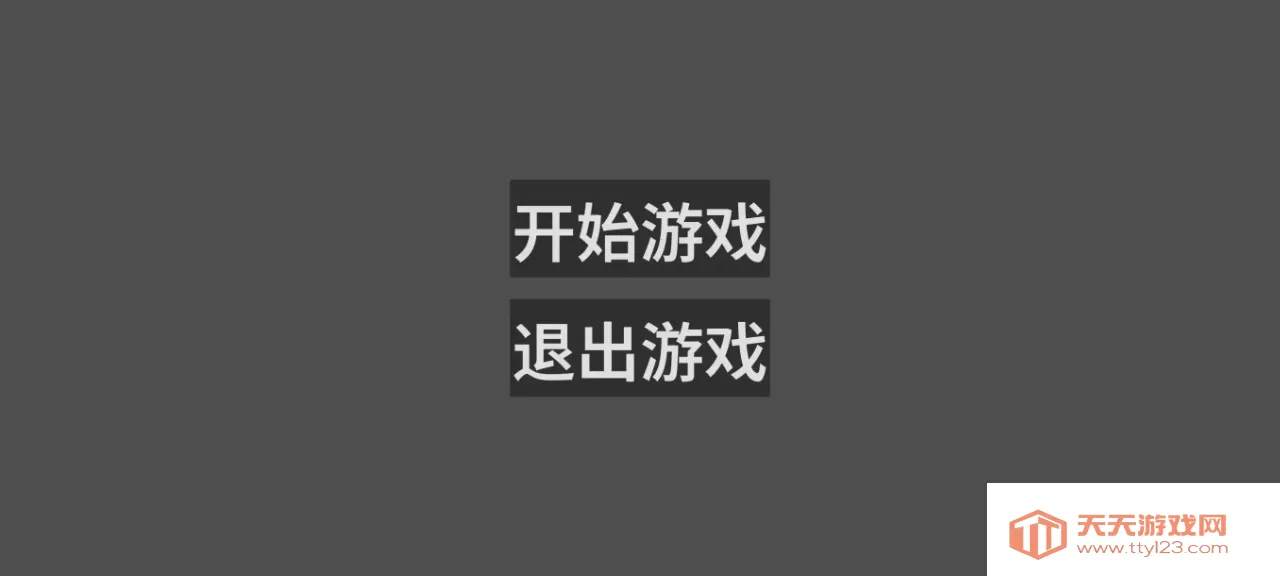 球球你们上一百层(双球跳跃游戏)v1.0.0 官方正版截图3