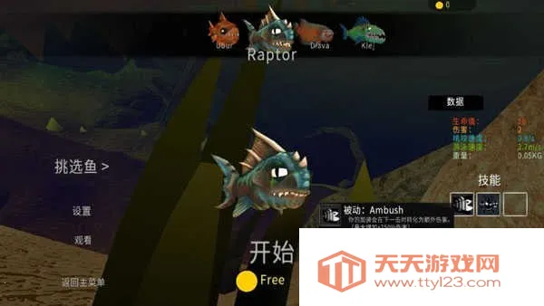 海底大猎杀联机版 海底大猎杀联机版