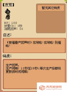 庄园主大战偷电贼神经矿工2026官方最新版本 庄园主大战偷电贼神经矿工2026官方最新版本