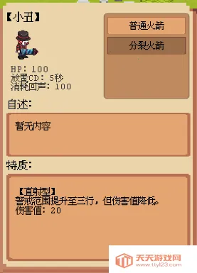 庄园主大战偷电贼神经矿工2026官方最新版本 庄园主大战偷电贼神经矿工2026官方最新版本