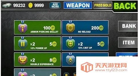 僵尸前线4v1.11.113 官方正版截图2