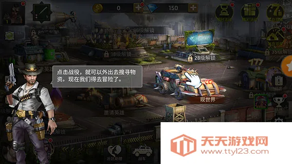 僵尸前线4 僵尸前线4