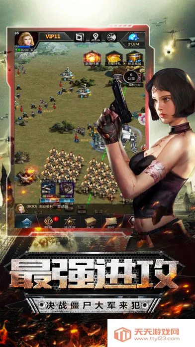 僵尸前线4 僵尸前线4