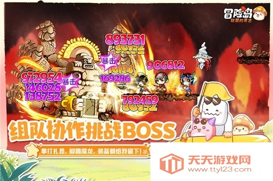 易次元破解版v4.14.80 免费版截图1