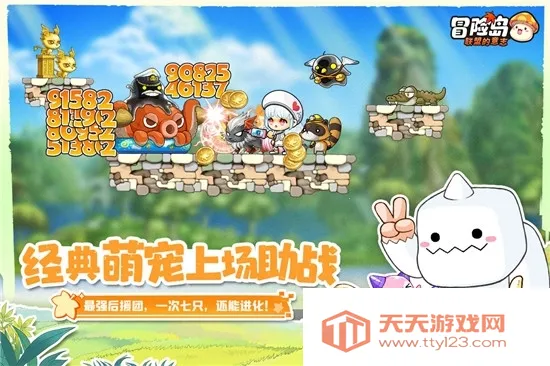 易次元破解版v4.14.80 免费版截图0