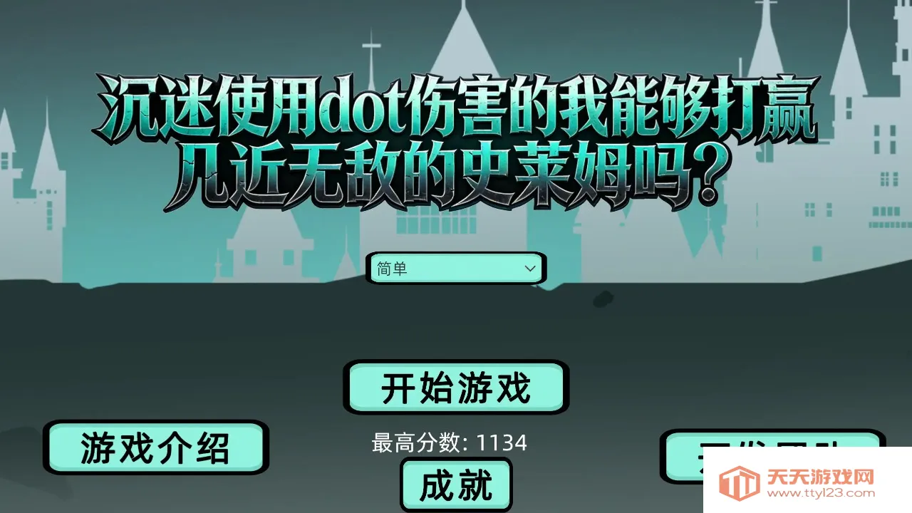 ����ʹ��dot�˺������ܹ���Ӯ�����޵е�ʷ��ķ��2026�ٷ����°汾v1.1 �ٷ������ͼ0