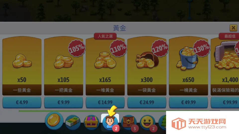 ���е���6���������ƽ��v5.6.0 ��Ѱ��ͼ0