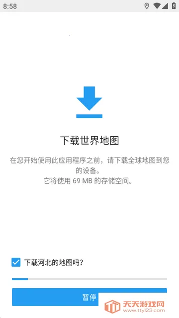 Organic Maps离线地图v(地图导航软件) Organic Maps离线地图v(地图导航软件)