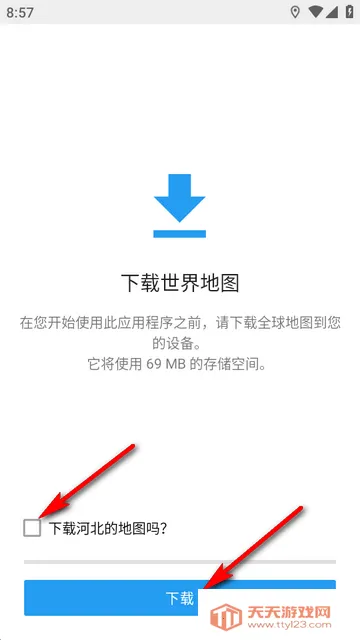 Organic Maps离线地图 Organic Maps离线地图