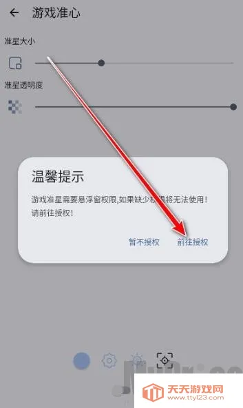 gametools�ƽ����������