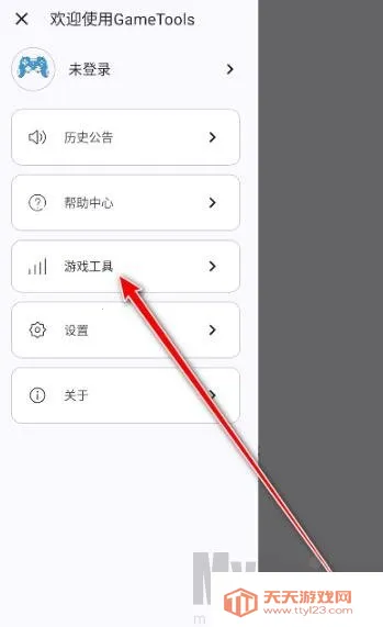 gametools�ƽ����������