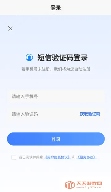 ʳƷ��ȫԱ�������(ʳ��Ա��������)v4.5 ��׿���ͼ0