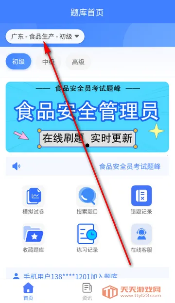 ʳƷ��ȫԱ�������(ʳ��Ա��������)