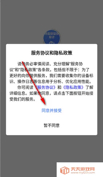 ʳƷ��ȫԱ��������