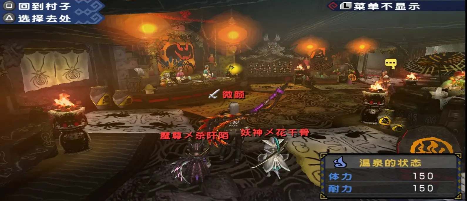 怪物猎人P3MOD版(怪物猎人MOD内容)v1.19.3 手机版截图4