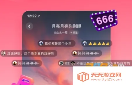 快音下载免费10000首 快音下载免费10000首