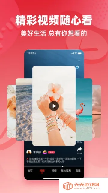 快音下载免费10000首 快音下载免费10000首