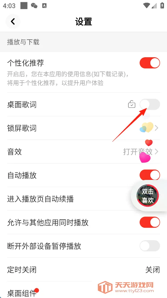 快音下载免费10000首 快音下载免费10000首