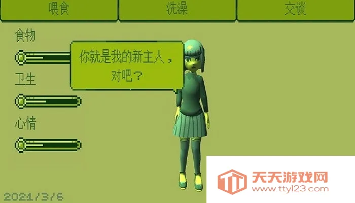 无畏三国2026最新版本v0.0.0.5 手机版截图1