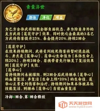 无畏三国2026最新版本 无畏三国2026最新版本