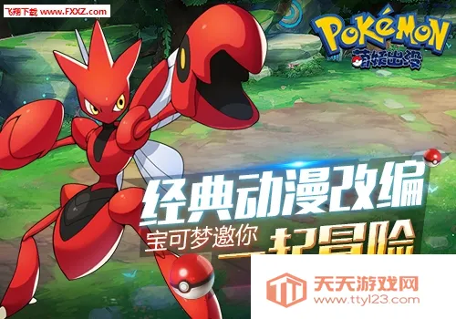 无畏三国2026最新版本v0.0.0.5 手机版截图2