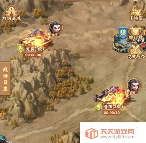 无畏三国2026最新版本 无畏三国2026最新版本