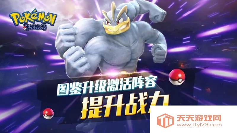 无畏三国2026最新版本v0.0.0.5 手机版截图3