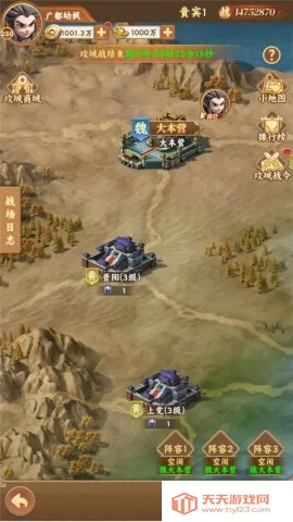 无畏三国2026最新版本 无畏三国2026最新版本