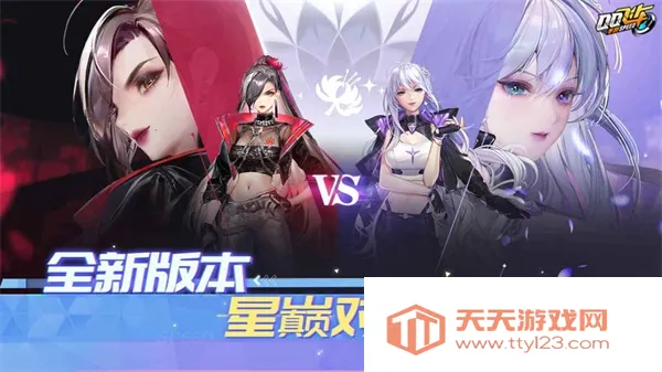 QQ飞车(台服赛车游戏)v1.51.0.23990 手机版截图4