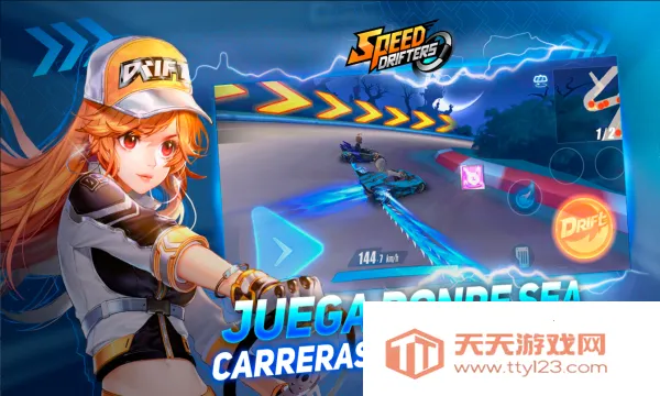 QQ飞车(台服赛车游戏)v1.51.0.23990 手机版截图2