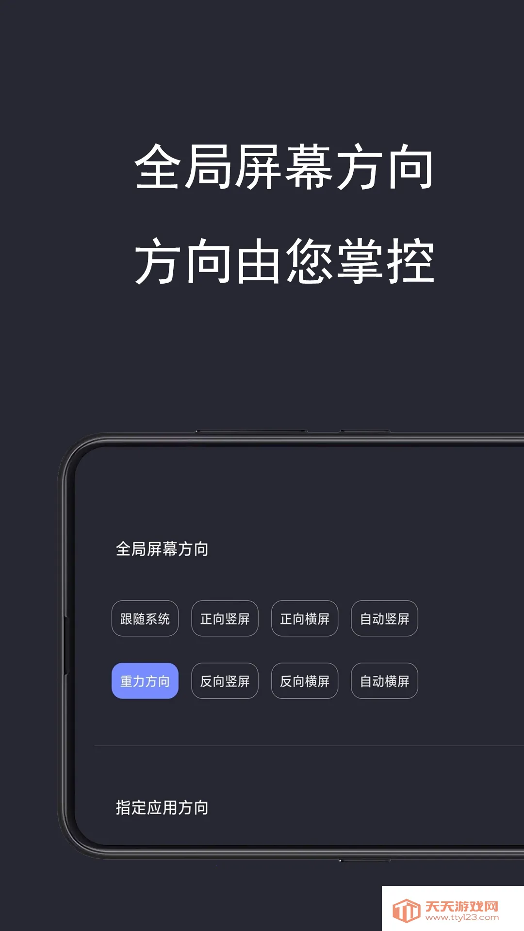 ���ȫ�ֺ����ƽ��v1.1.6 �ٷ������ͼ0