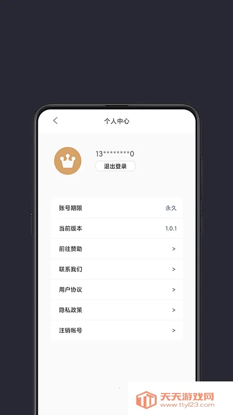 ���ȫ�ֺ����ƽ��v1.1.6 �ٷ������ͼ4