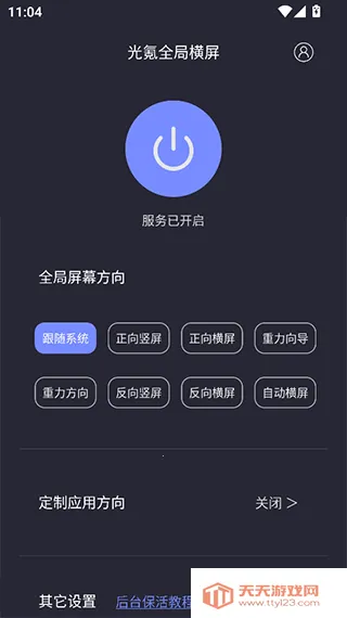 ���ȫ�ֺ����ƽ��