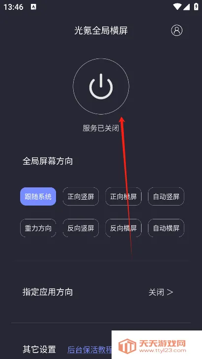 ���ȫ�ֺ����ƽ��