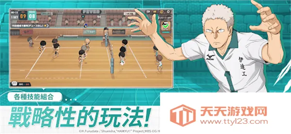 排球少年TOUCH THE DREAM港(排球竞技手游)v2.0.102 手机版截图3