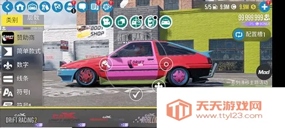 carx漂移赛车2破解版无限金币最新版本v1.9.2 carx漂移赛车2破解版无限金币最新版本v1.9.2