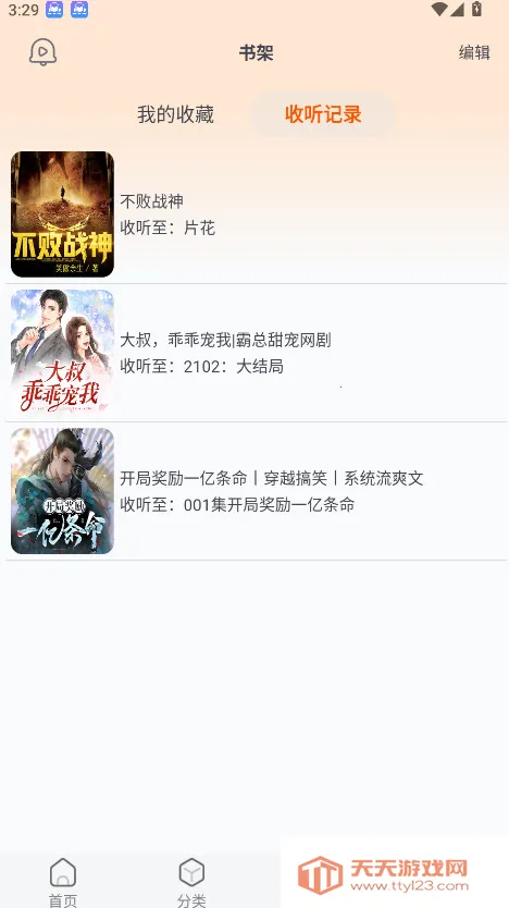 ���������ͼ3