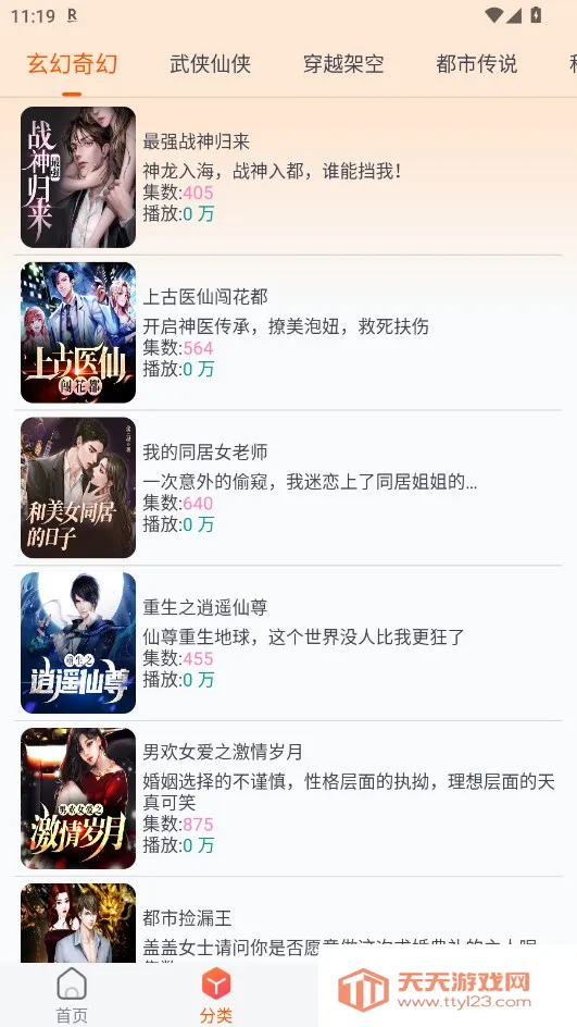 ���������ͼ2