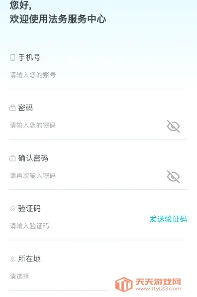 ���ӽ�����2026���°汾v0.1.6 �ٷ������ͼ0